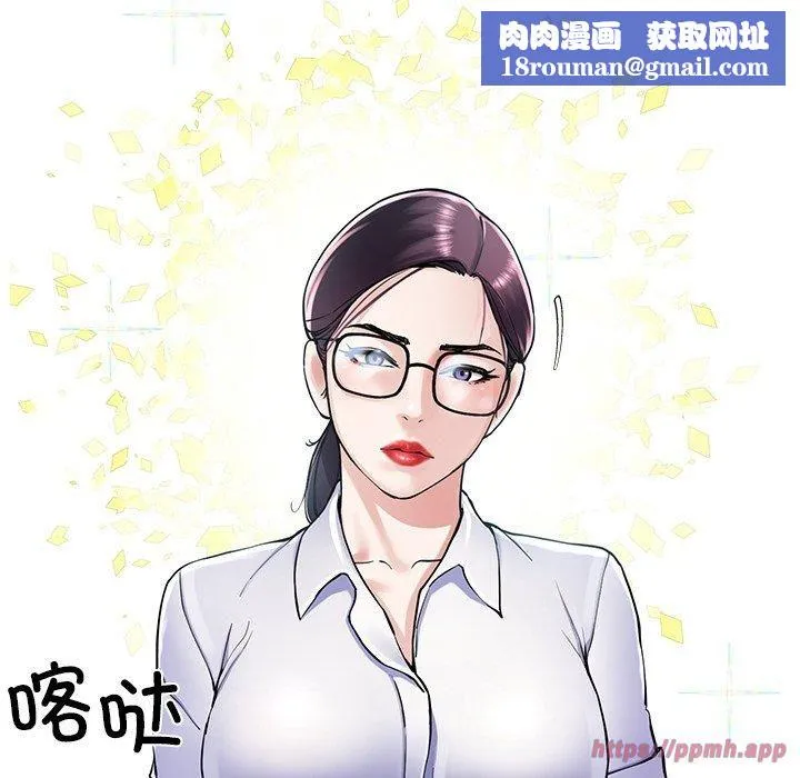 后宫之王-第6話 - 图片 110