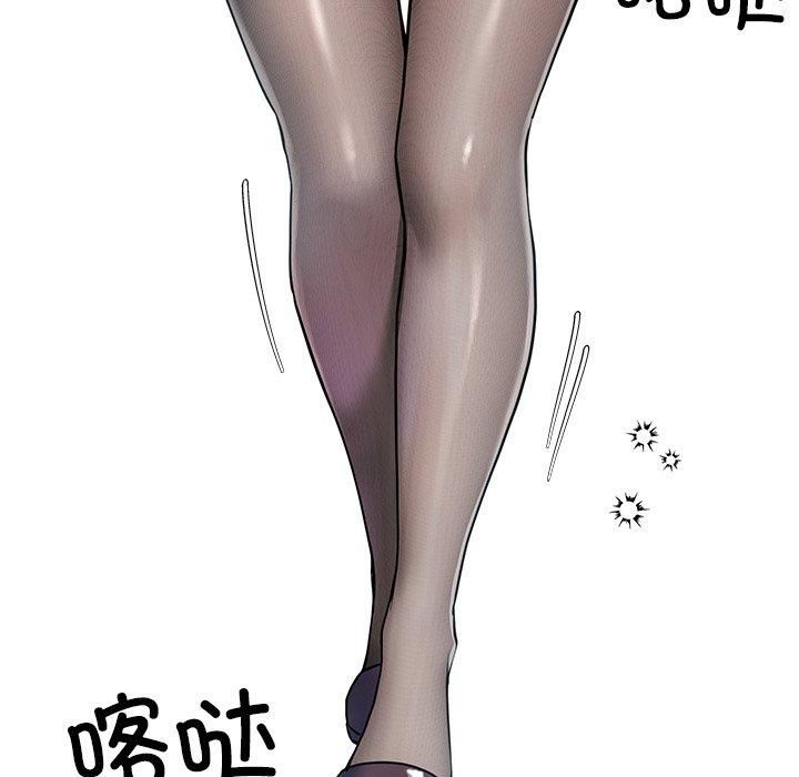 后宫之王第6話