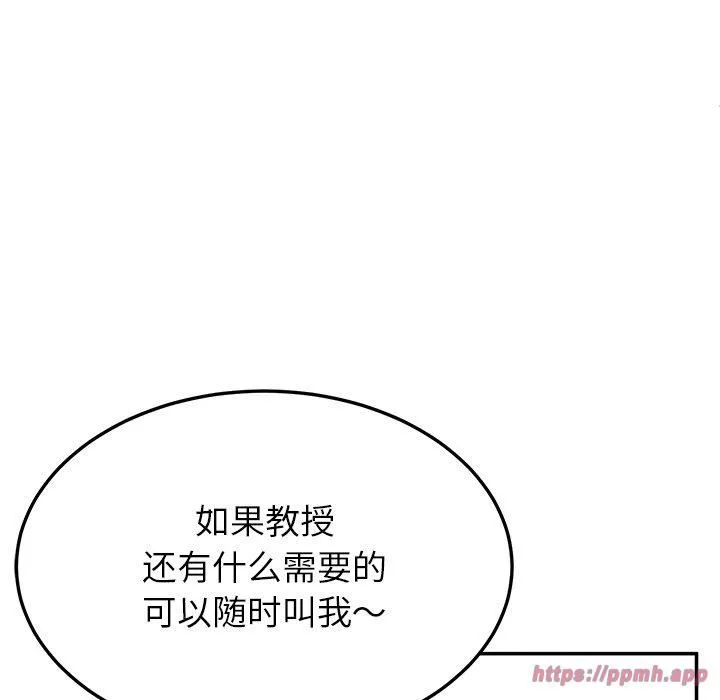后宫之王-第6話 - 图片 150