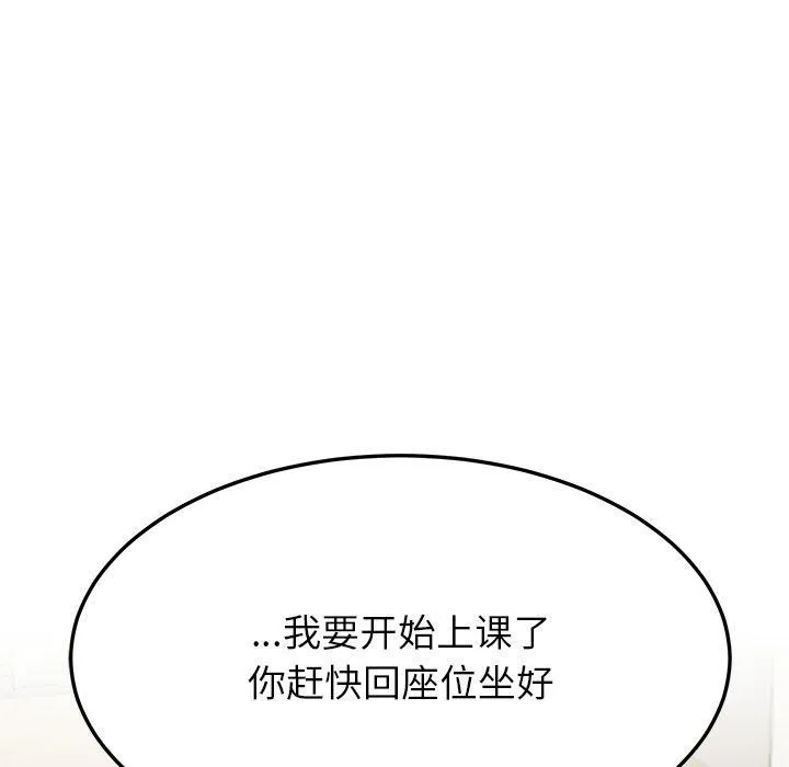 后宫之王-第6話 - 图片 147