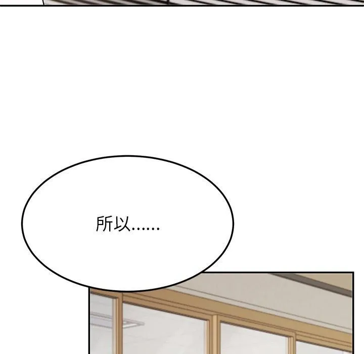 后宫之王第6話