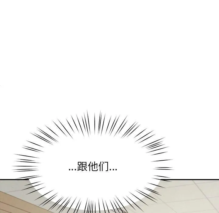 后宫之王第6話