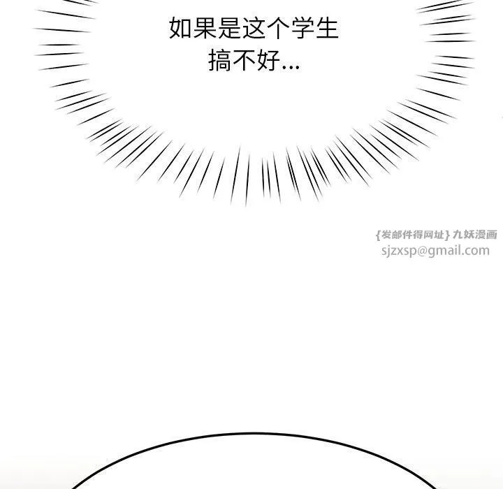 后宫之王第6話