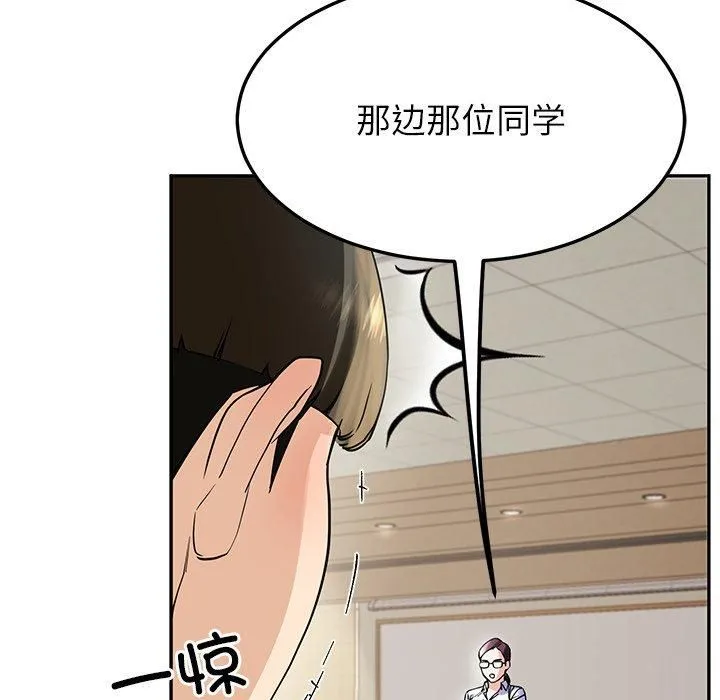 后宫之王-第6話 - 图片 192