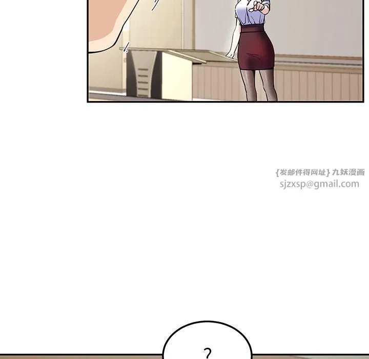 后宫之王-第6話 - 图片 193