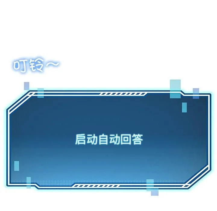 后宫之王第6話