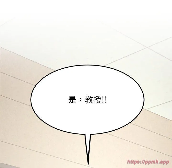后宫之王第6話