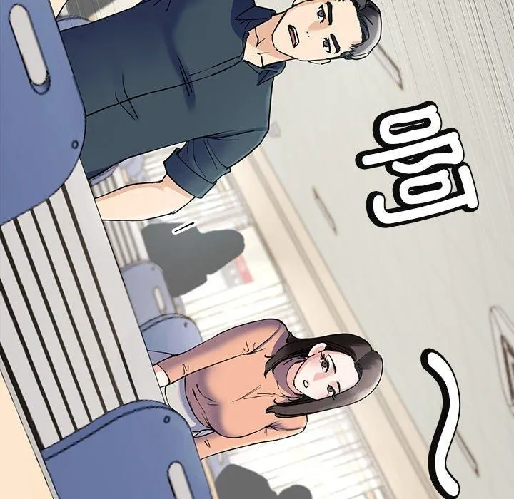 后宫之王-第6話 - 图片 207