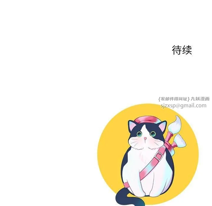 后宫之王-第6話 - 图片 217