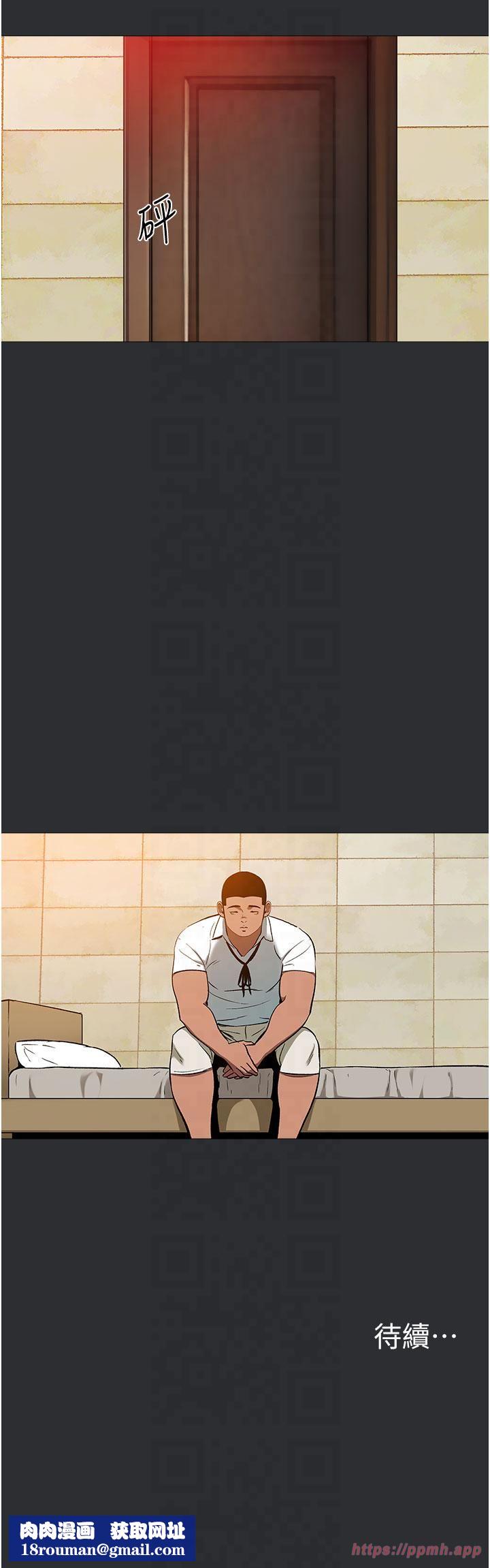 进击的巨根第12話-我是最性福的男人