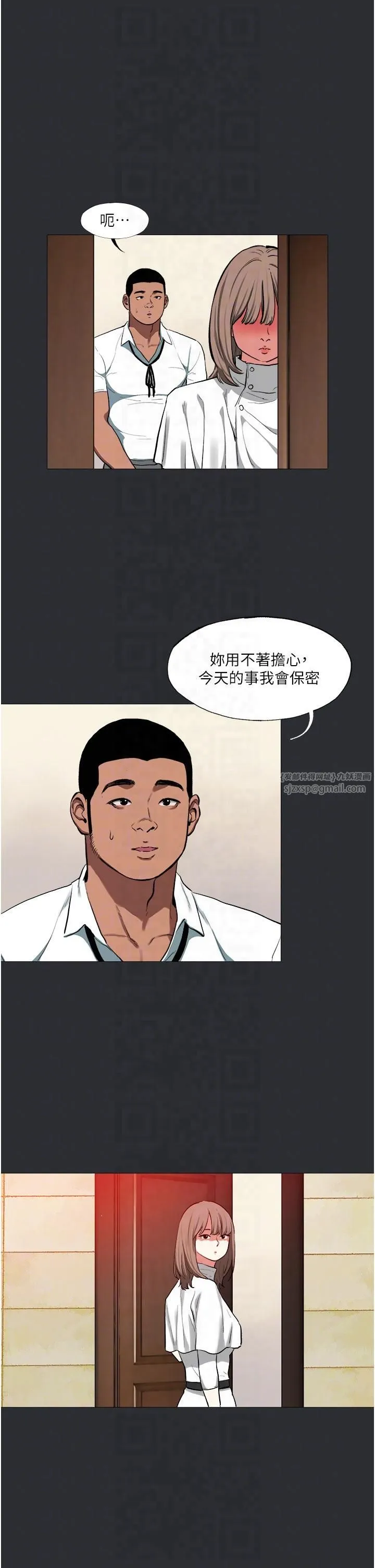 进击的巨根-第12話-我是最性福的男人 - 图片 34