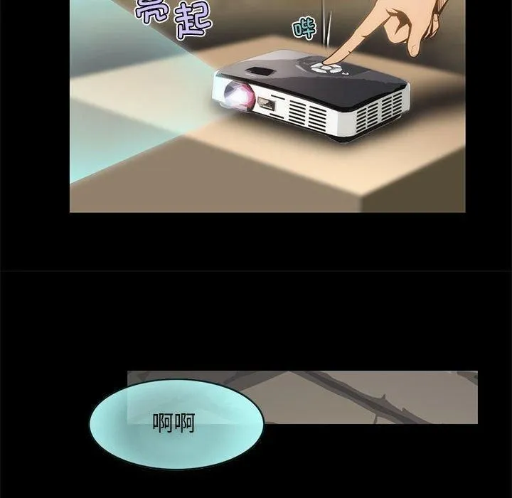 夜之花-第9話 - 图片 23