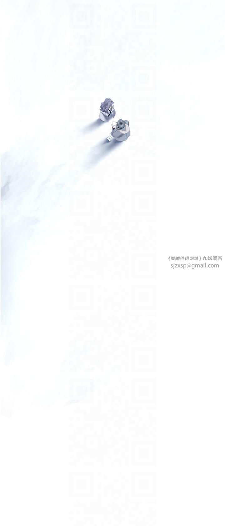 美丽新世界第262話最終話-美麗新世界