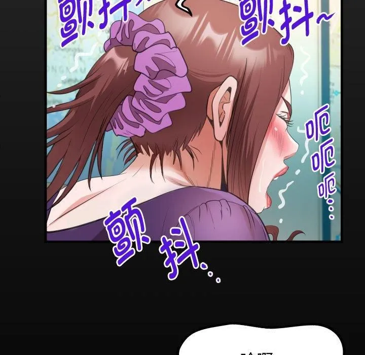 私密的牵绊第27話