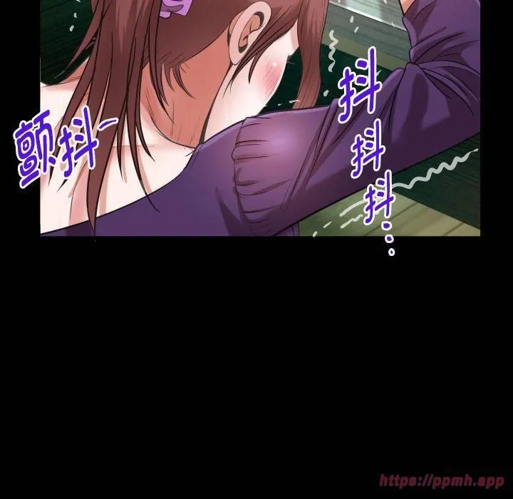 私密的牵绊-第27話 - 图片 20