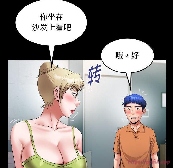 私密的牵绊第27話
