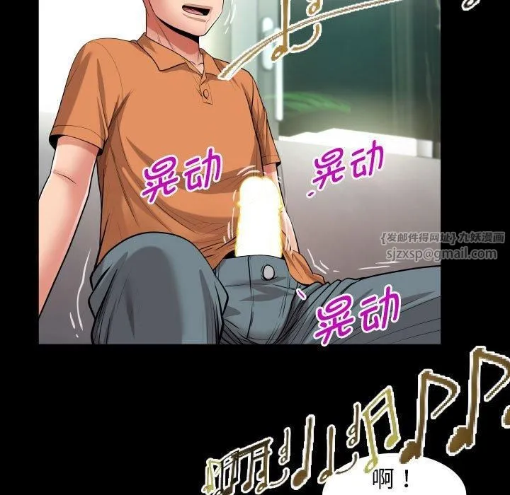私密的牵绊-第27話 - 图片 59