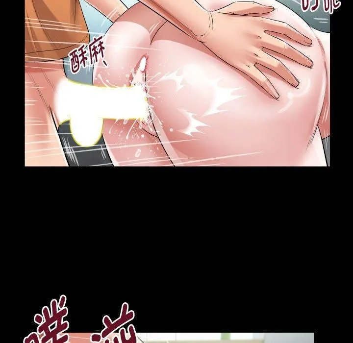 私密的牵绊-第27話 - 图片 71