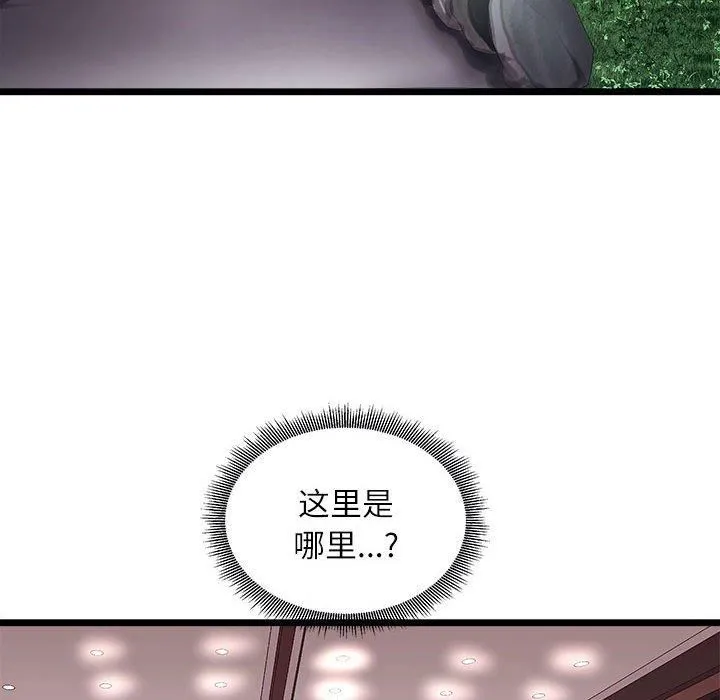 母女第17話