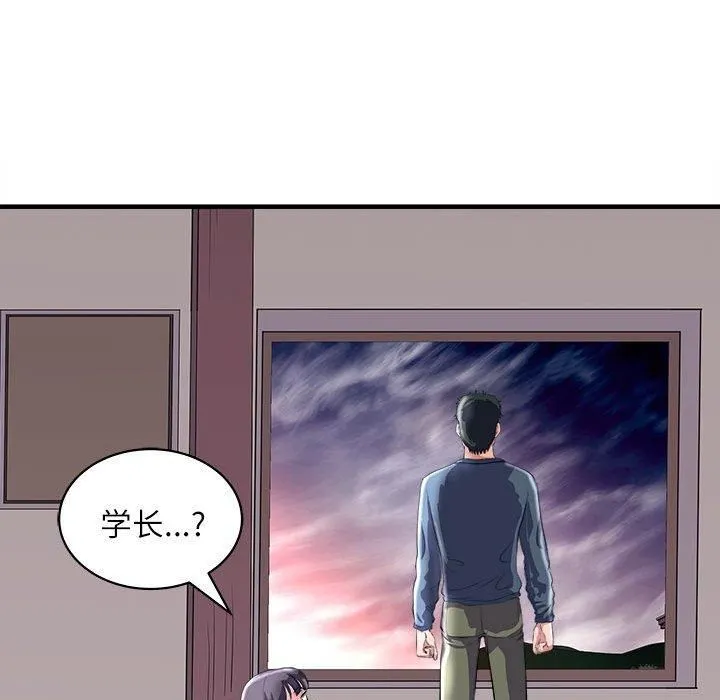 母女-第17話 - 图片 13