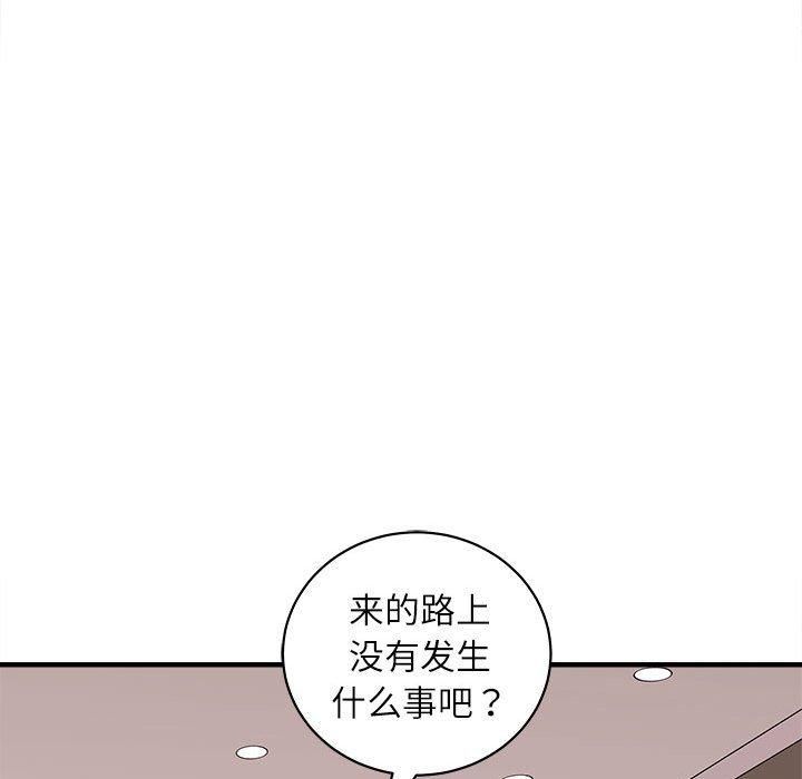 母女第17話