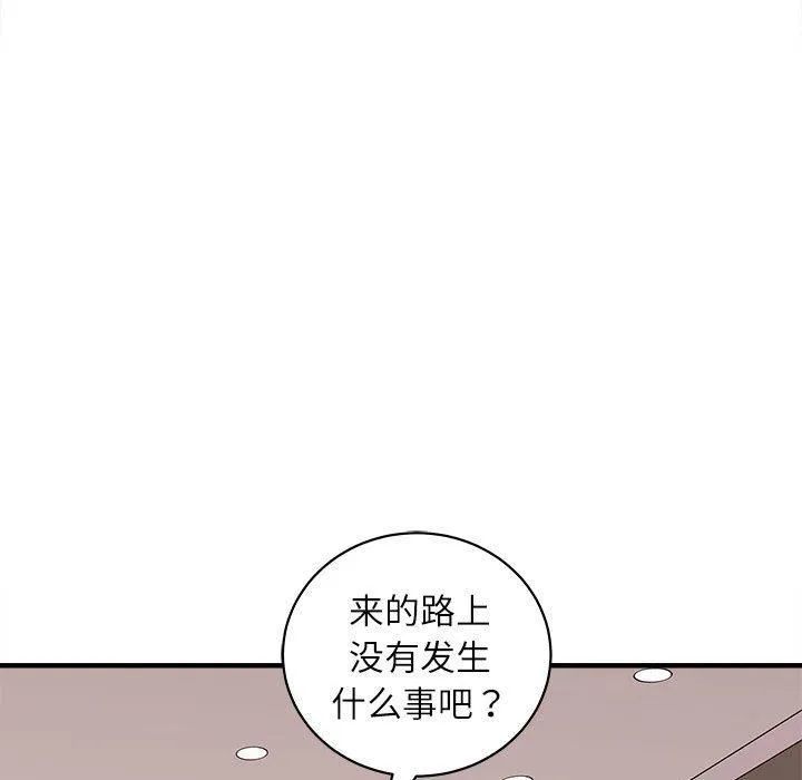母女第17話