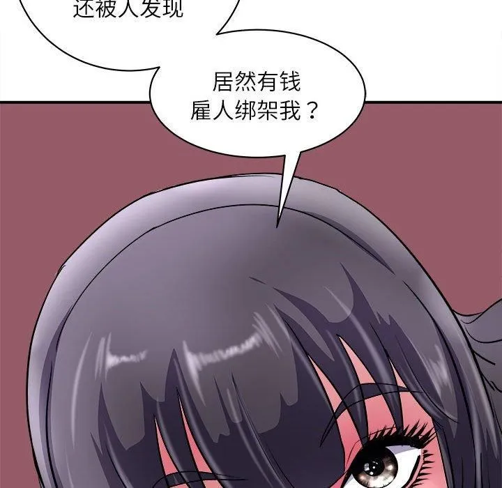 母女第17話