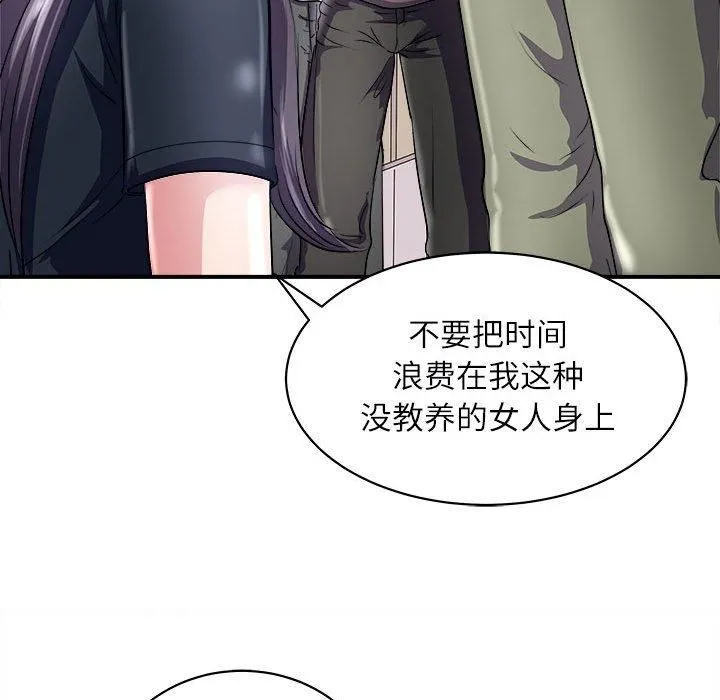 母女第17話