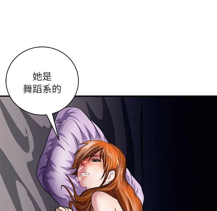 母女第17話