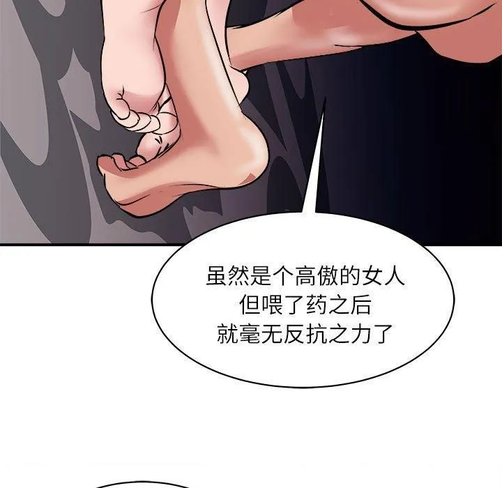母女第17話