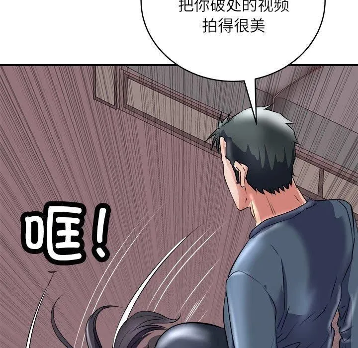 母女第17話