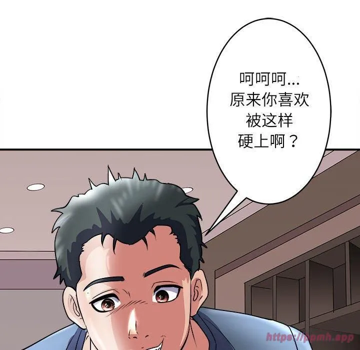 母女第17話