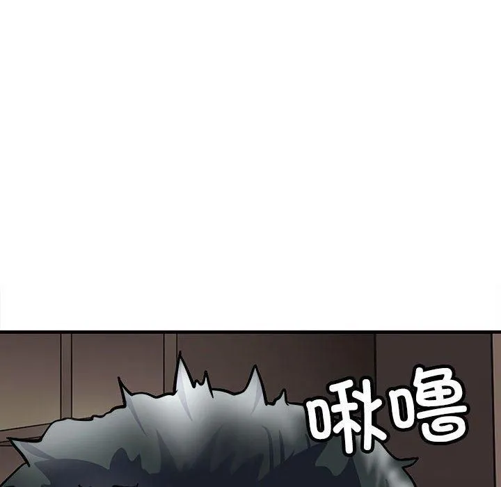 母女-第17話 - 图片 127
