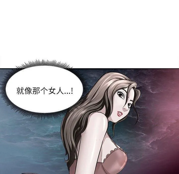 母女第17話