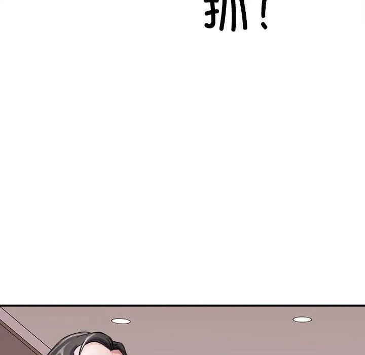 母女-第17話 - 图片 154