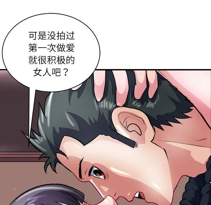母女第17話