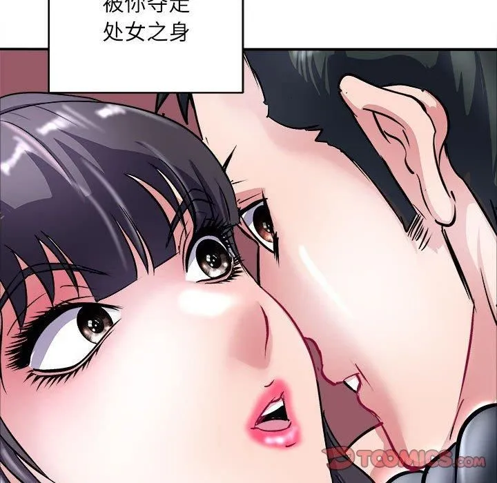 母女第17話