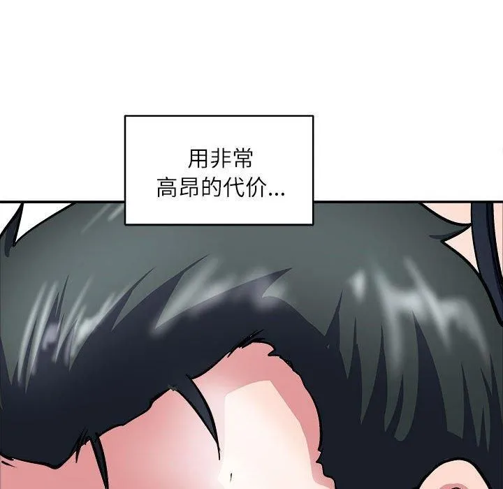 母女-第17話 - 图片 173