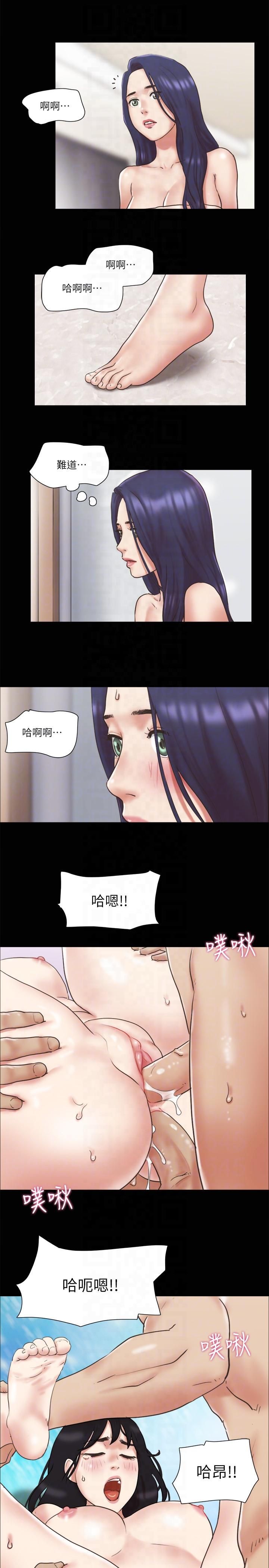 协议换爱(无码版)第79話-被兩個男人征服的快感