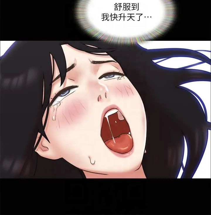 协议换爱(无码版)-第79話-被兩個男人征服的快感 - 图片 9