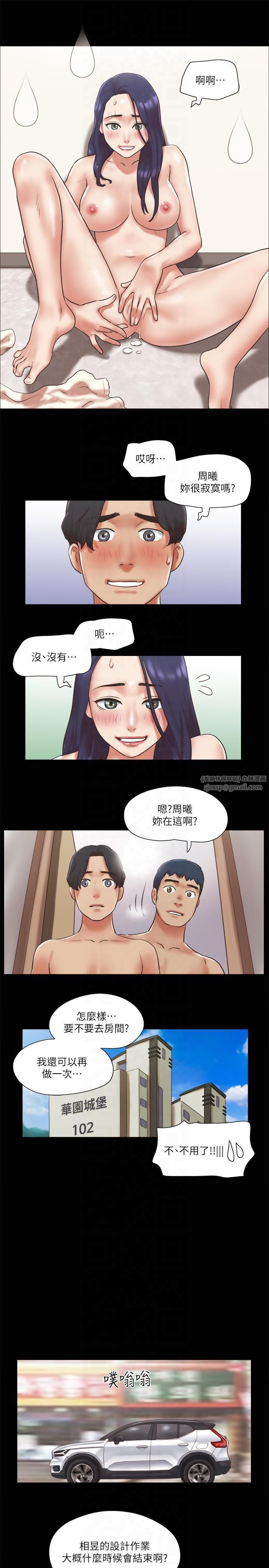 协议换爱(无码版)第79話-被兩個男人征服的快感