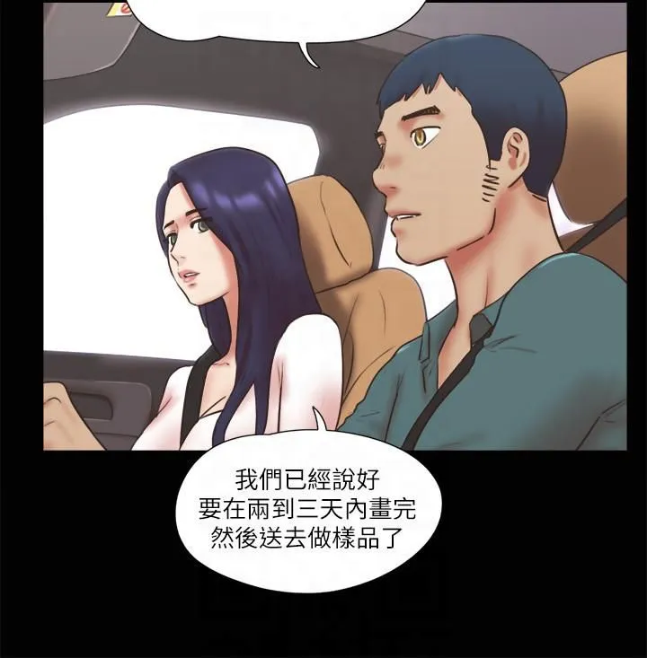 协议换爱(无码版)-第79話-被兩個男人征服的快感 - 图片 17