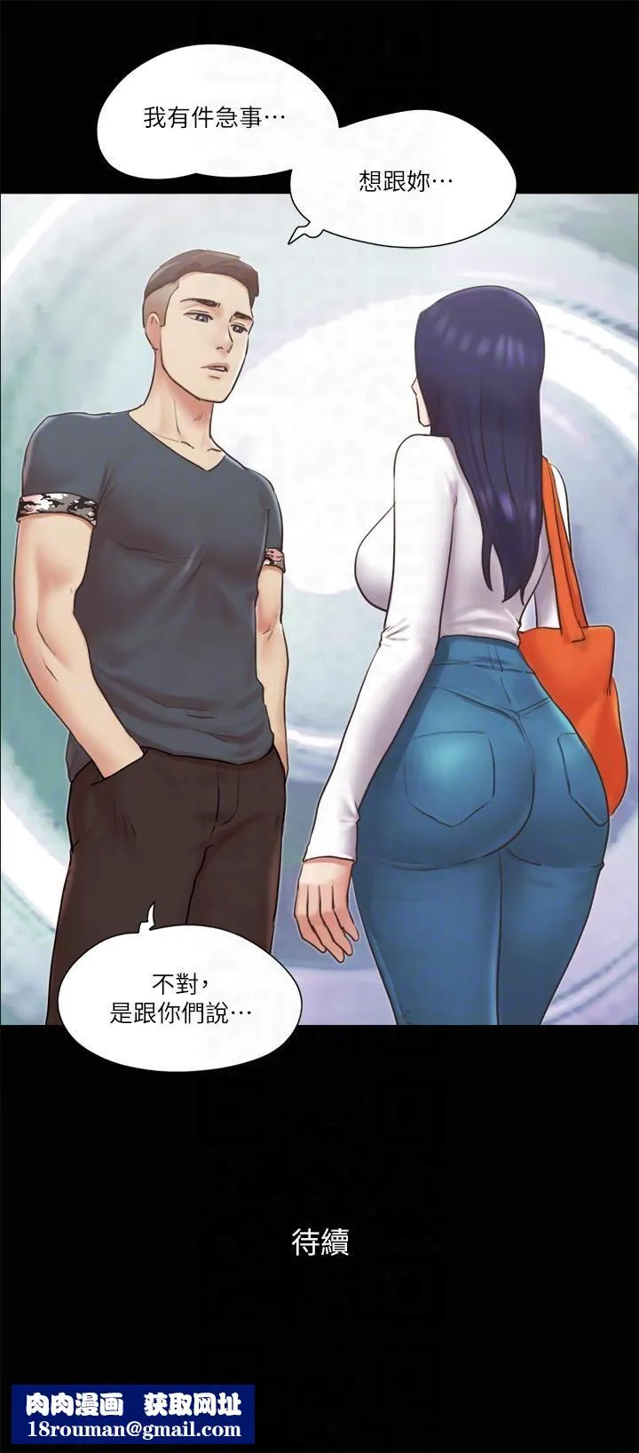 协议换爱(无码版)-第79話-被兩個男人征服的快感 - 图片 26