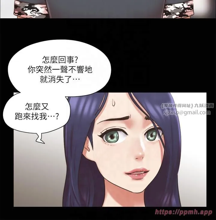 协议换爱(无码版)-第79話-被兩個男人征服的快感 - 图片 25