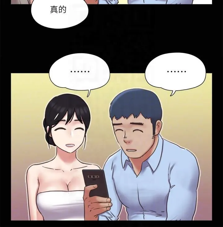 协议换爱(无码版)-第80話-昌昊的威脅 - 图片 24