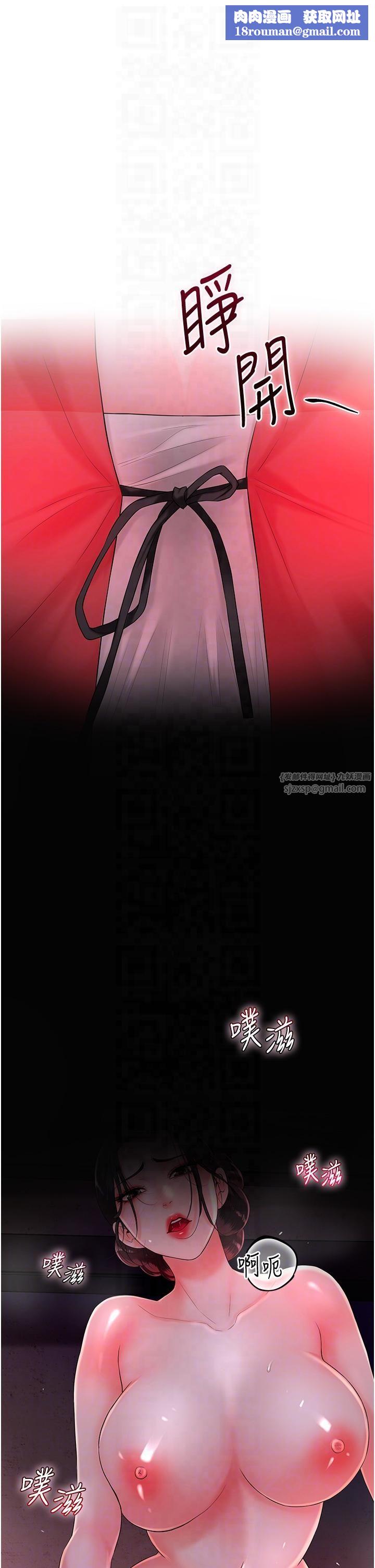 花容湿色:取花点第24話-如夢似幻的體驗♥