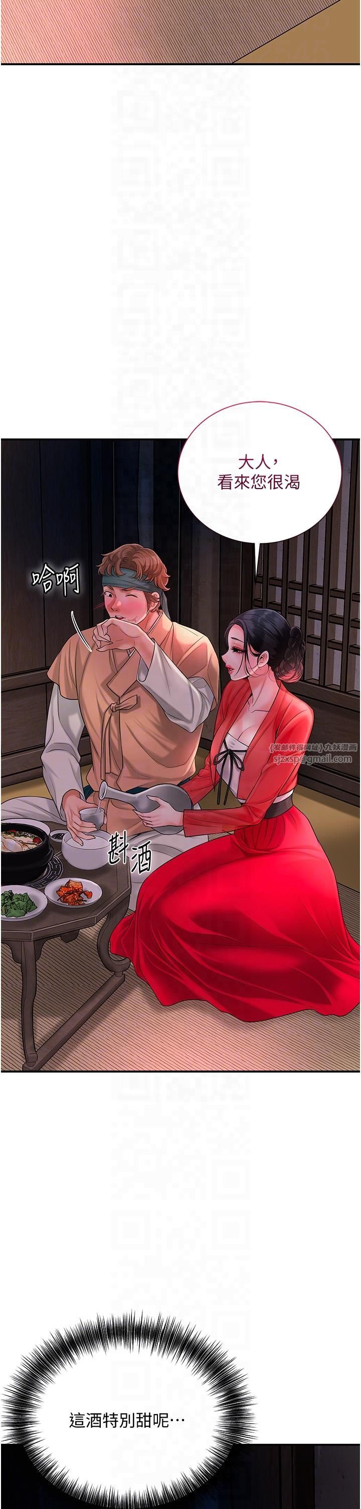 花容湿色:取花点第24話-如夢似幻的體驗♥