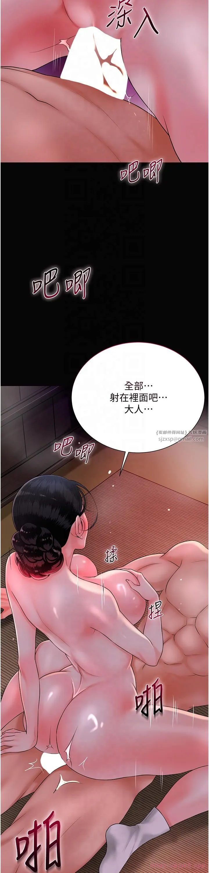 花容濕色:取花點第24話-如夢似幻的體驗♥