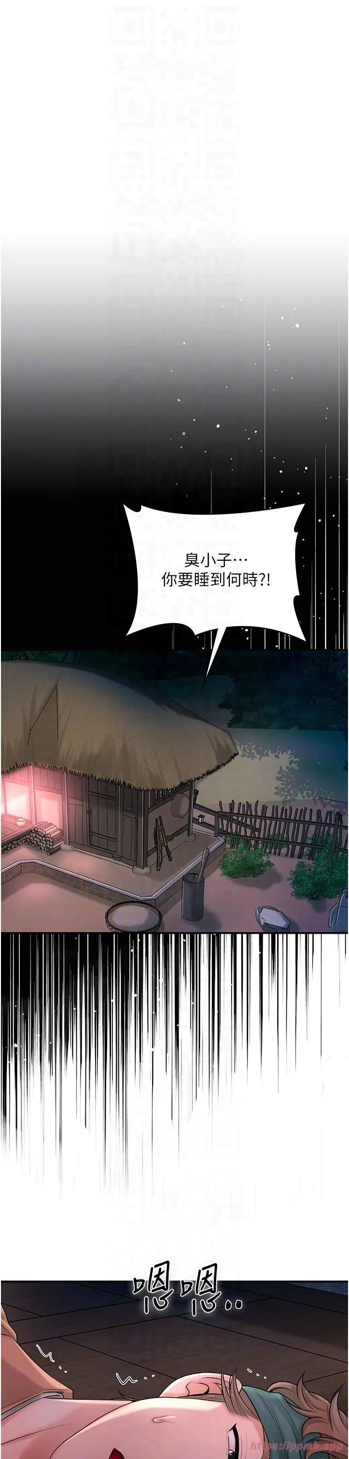 花容湿色:取花点-第24話-如夢似幻的體驗♥ - 图片 30
