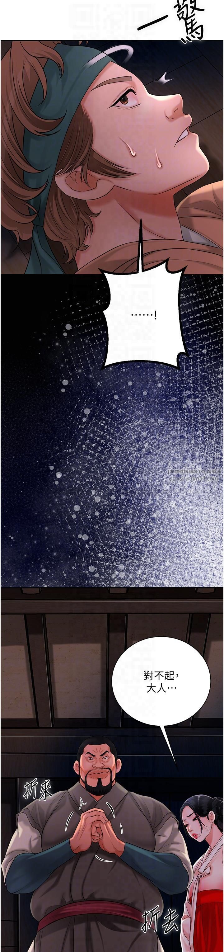 花容湿色:取花点第24話-如夢似幻的體驗♥